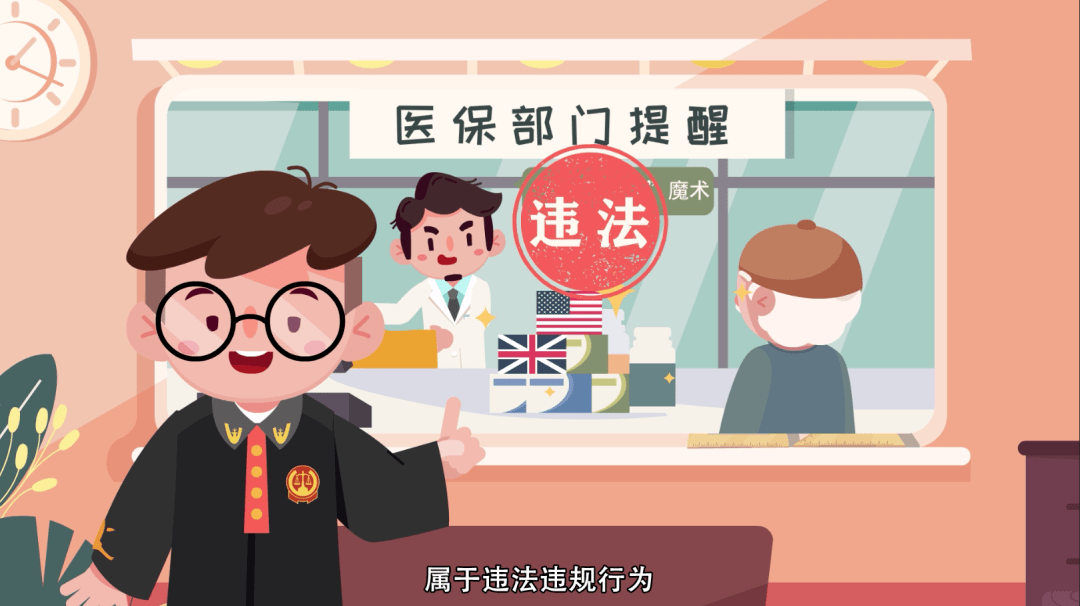 葫芦岛最新医保余额套现渠道方法分析(最方便真实的葫芦岛医保怎么套现有什么危害方法)