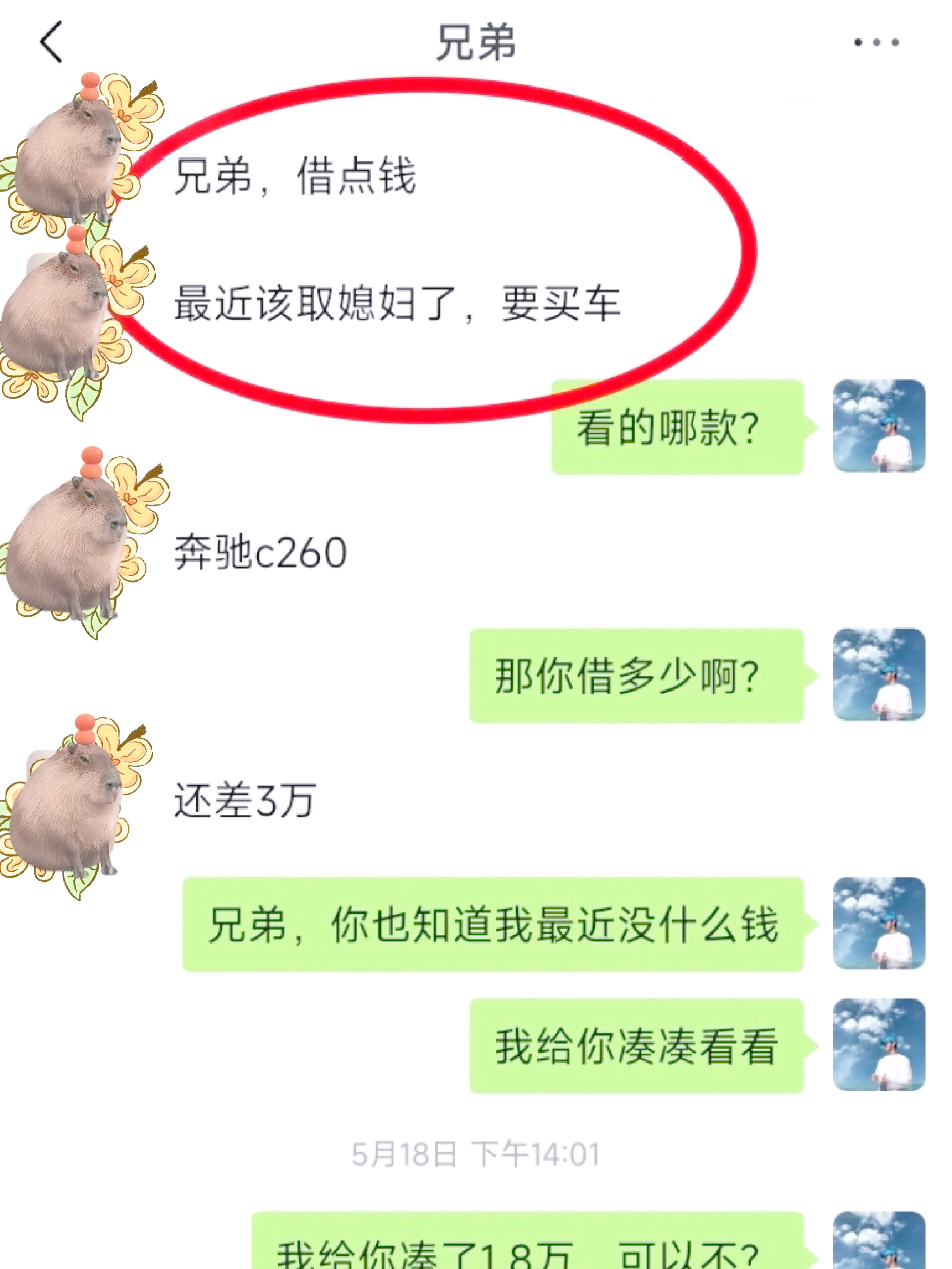 葫芦岛最新借钱直接到账微信方法分析(最方便真实的葫芦岛不用银行卡直接贷款到微信方法)