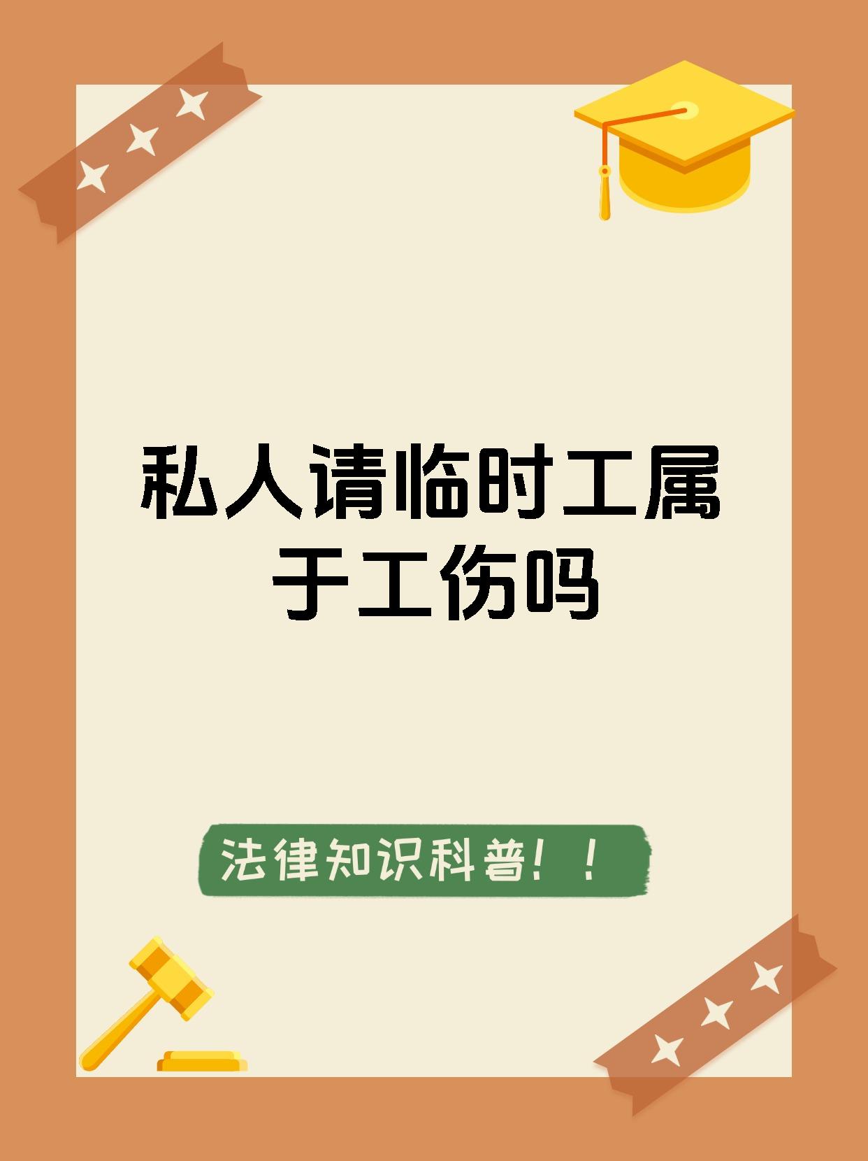 葫芦岛最新找中介做临时工要注意什么方法分析(最方便真实的葫芦岛找中介做临时工要注意什么事项方法)