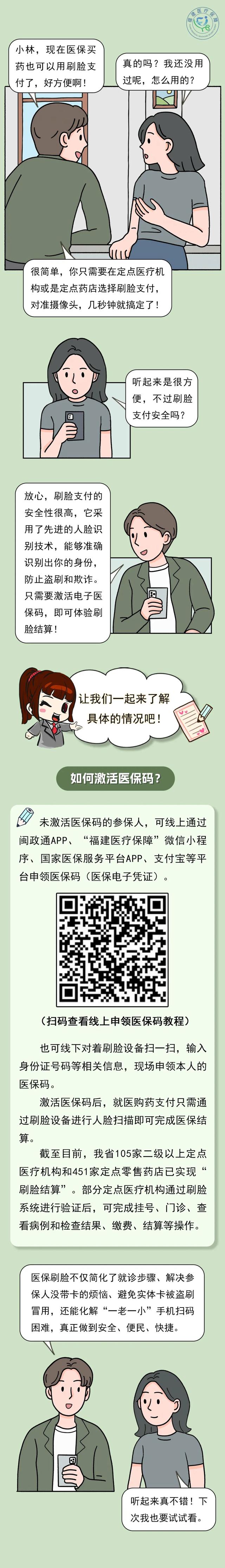 葫芦岛最新急用钱哪里能刷医保卡方法分析(最方便真实的葫芦岛急用钱哪里能刷医保卡使用方法)