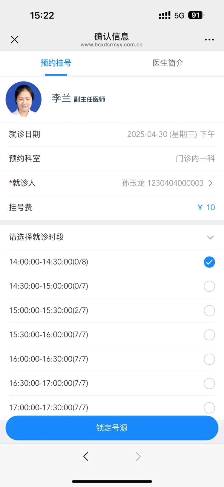 葫芦岛最新医保提取微信方法分析(最方便真实的葫芦岛微信提取医保卡里的钱方法)