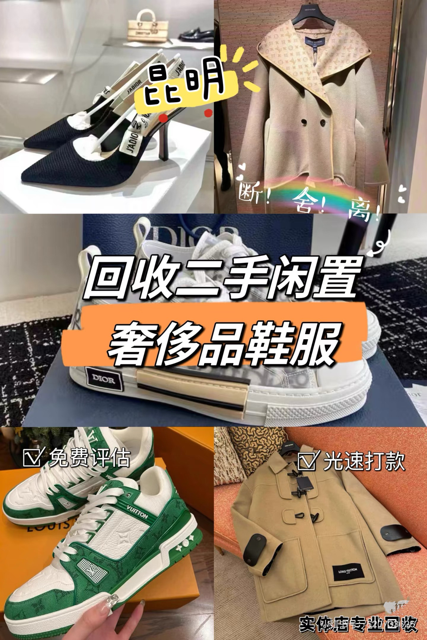 葫芦岛最新高价回收私人闲置号方法分析(最方便真实的葫芦岛高价回收私人闲置号违法吗方法)