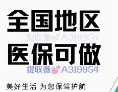 葫芦岛最新急用钱24小时套医保卡镇江方法分析(最方便真实的葫芦岛急用钱私人借钱5000无需审核方法)