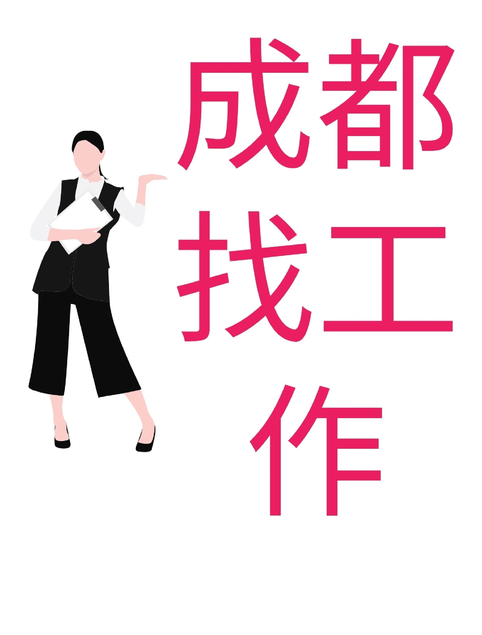 葫芦岛最新找中介10分钟提取医保成都方法分析(最方便真实的葫芦岛找中介10分钟提取医保成都能用吗方法)