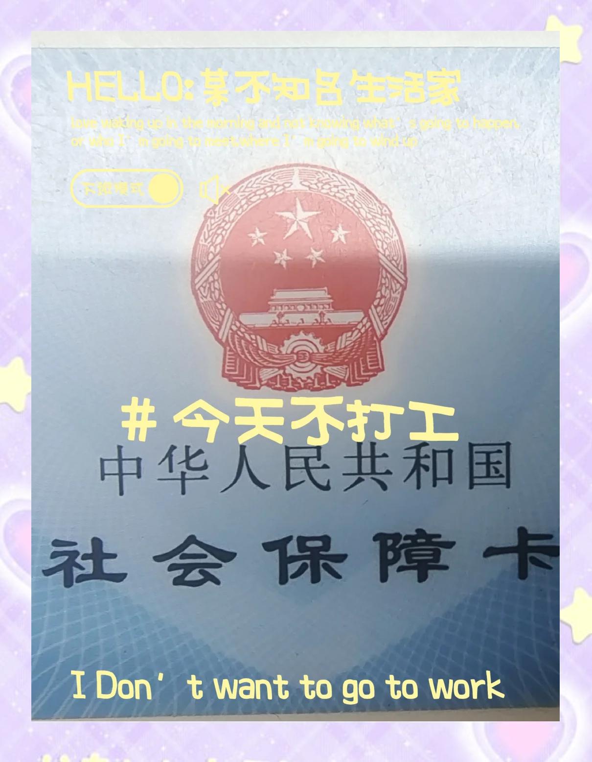 葫芦岛最新医保卡的钱怎么微信提取方法分析(最方便真实的葫芦岛医保卡的钱怎么微信提取出来方法)