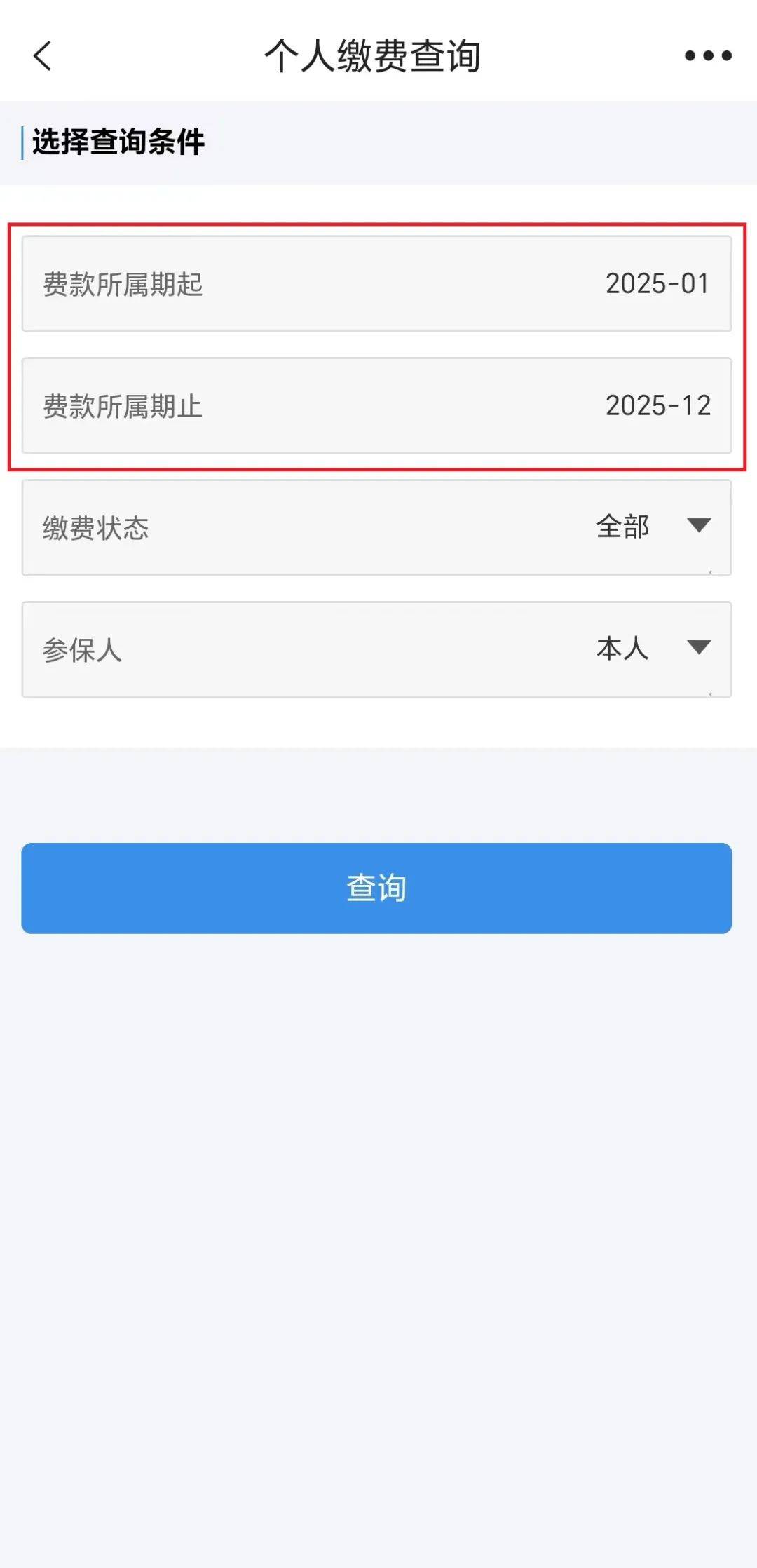 葫芦岛最新上海医保提取2025方法分析(最方便真实的葫芦岛上海医保提取个人余额流程方法)
