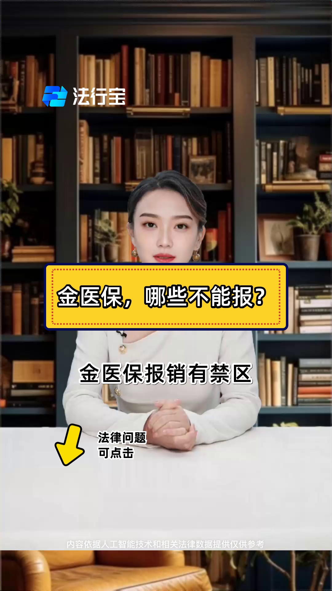 葫芦岛最新医保金提取中介方法分析(最方便真实的葫芦岛医保金提取中介怎么操作方法)