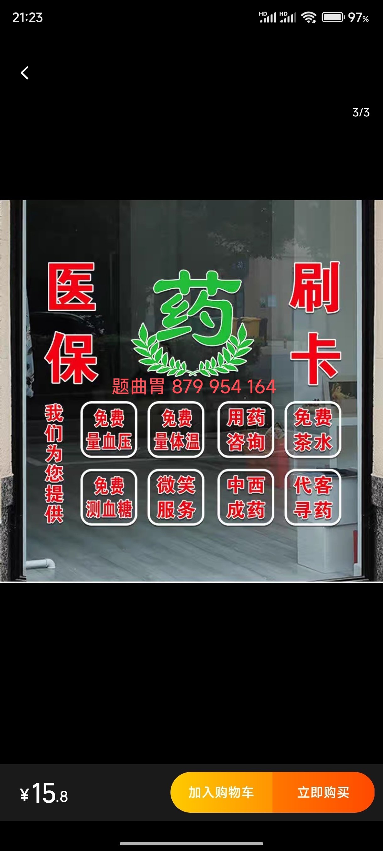 葫芦岛最新医保卡提取现金方法支付宝方法分析(最方便真实的葫芦岛支付宝绑定医保卡提现方法)