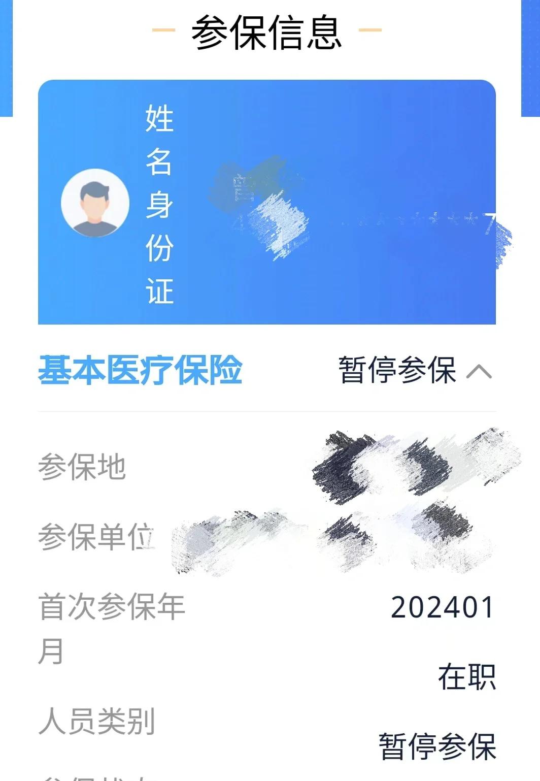 葫芦岛最新套医保卡联系方式方法分析(最方便真实的葫芦岛医保卡套取电话方法)