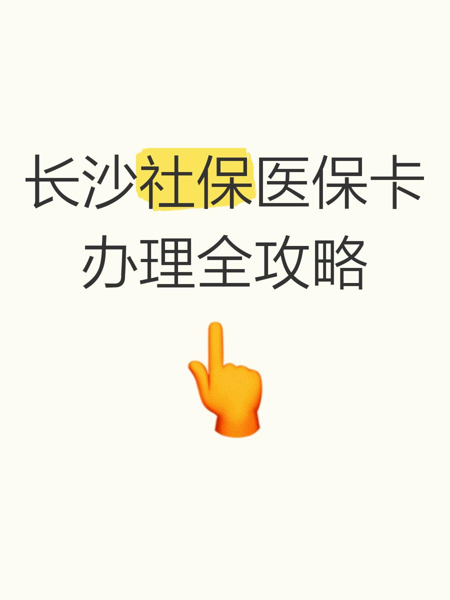 葫芦岛最新医保卡官网方法分析(最方便真实的葫芦岛医保卡官网网站登录方法)