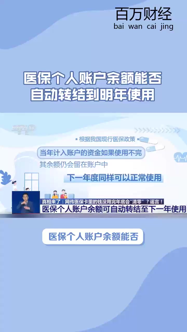 葫芦岛最新医保卡的钱怎么转到微信零钱里方法分析(最方便真实的葫芦岛医保卡的钱怎么转到微信零钱里嶶新qw413612诚安转出方法)