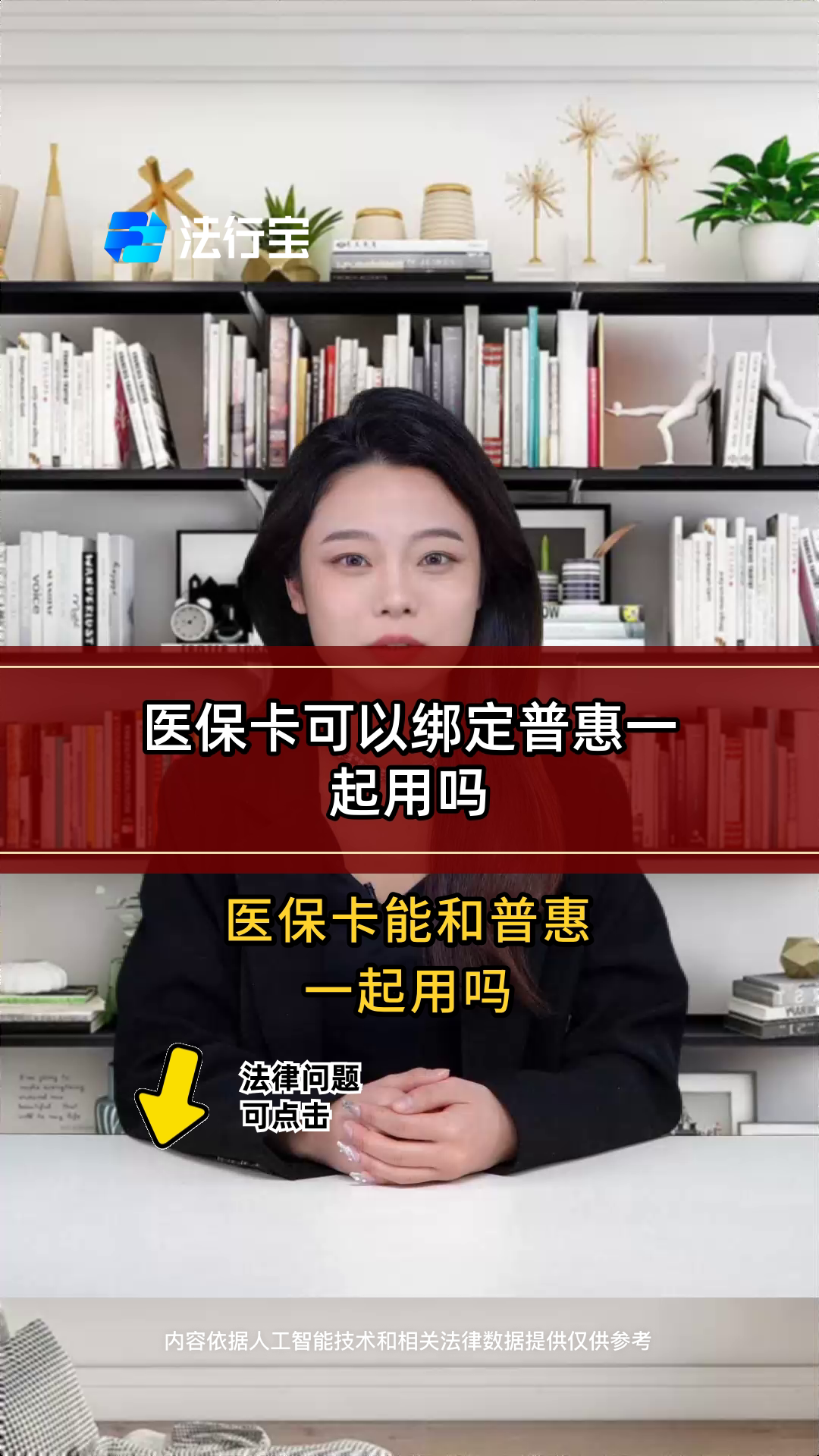 葫芦岛最新哪里可以找套医保卡的方法分析(最方便真实的葫芦岛哪里可以找套医保卡的钱方法)