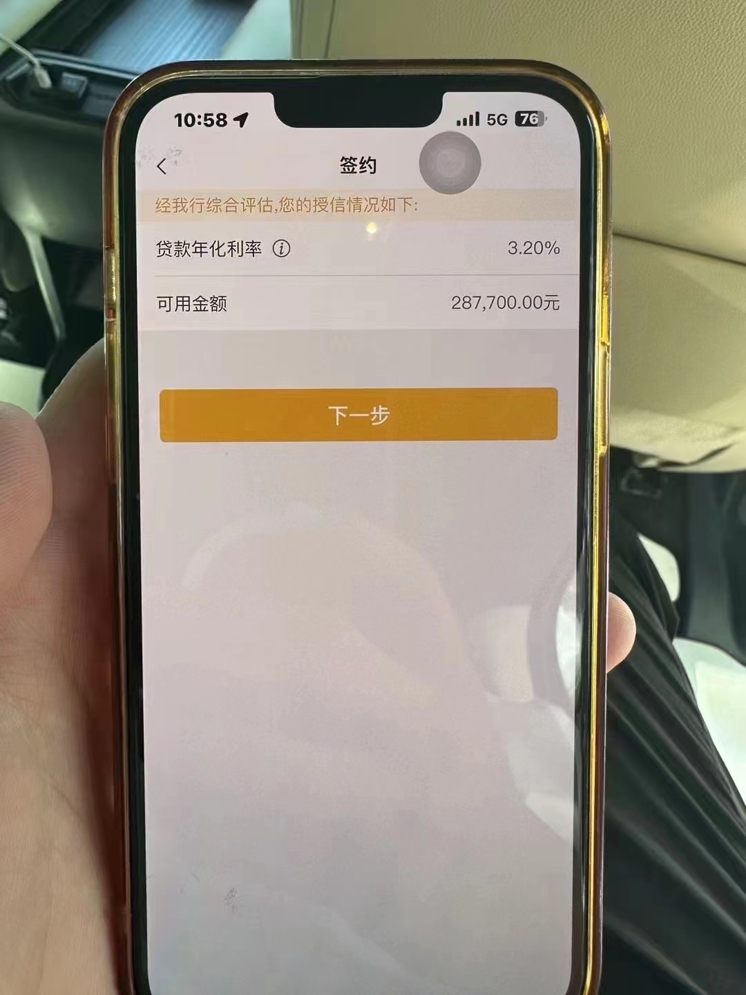 葫芦岛最新贷款需要30%验证资金方法分析(最方便真实的葫芦岛现在贷款需要验证金什么意思方法)