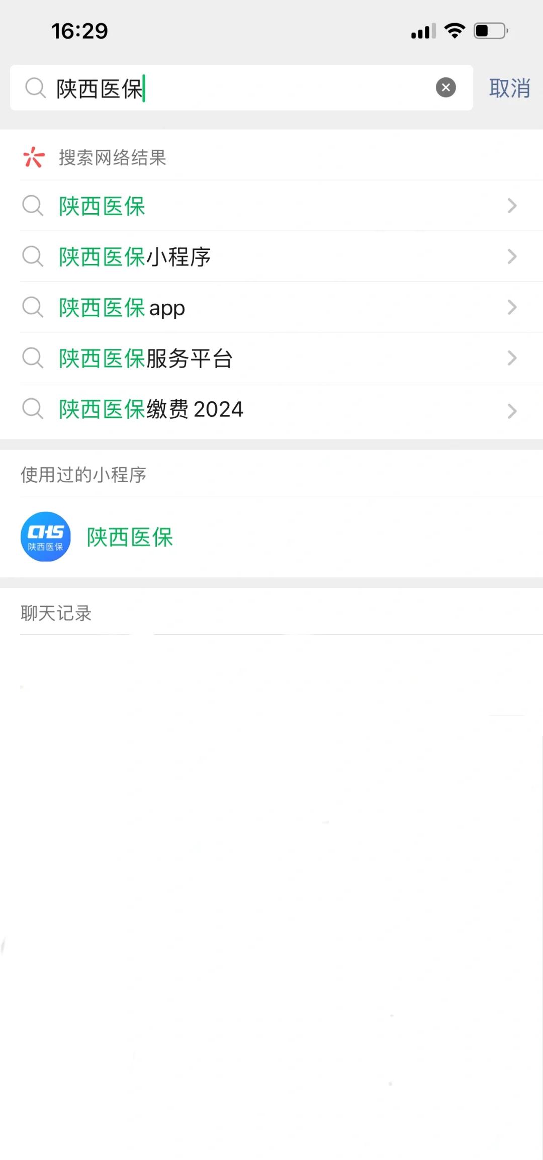 葫芦岛最新套医保卡联系方式2024方法分析(最方便真实的葫芦岛医保卡套线流程方法)