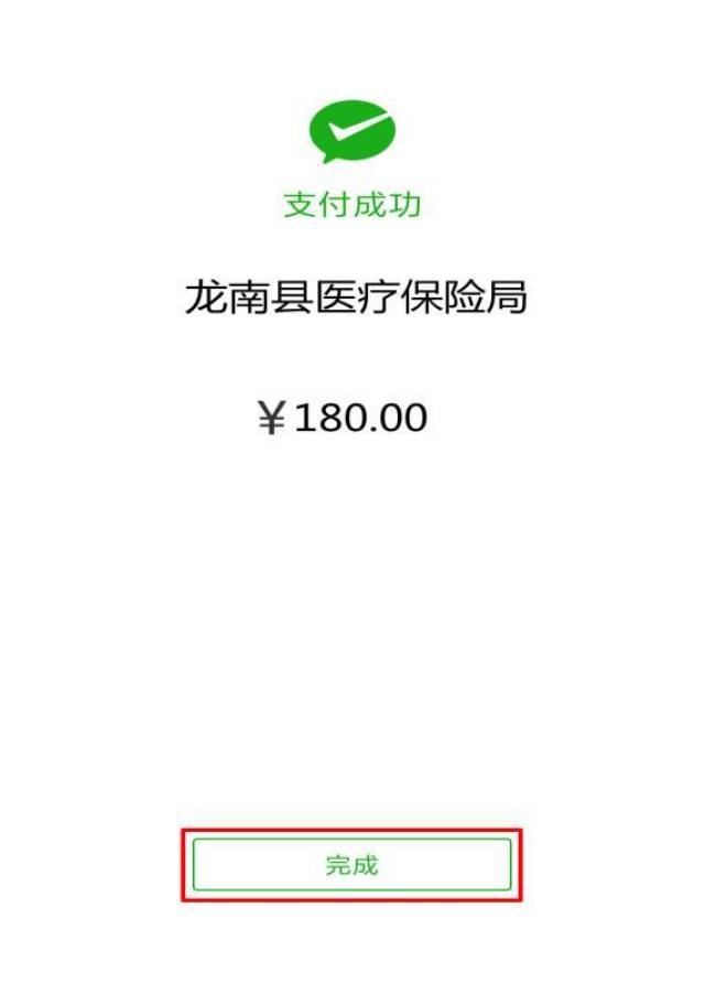 葫芦岛最新医保套现联系方式微信方法分析(最方便真实的葫芦岛医保套现的方式有哪些方法)