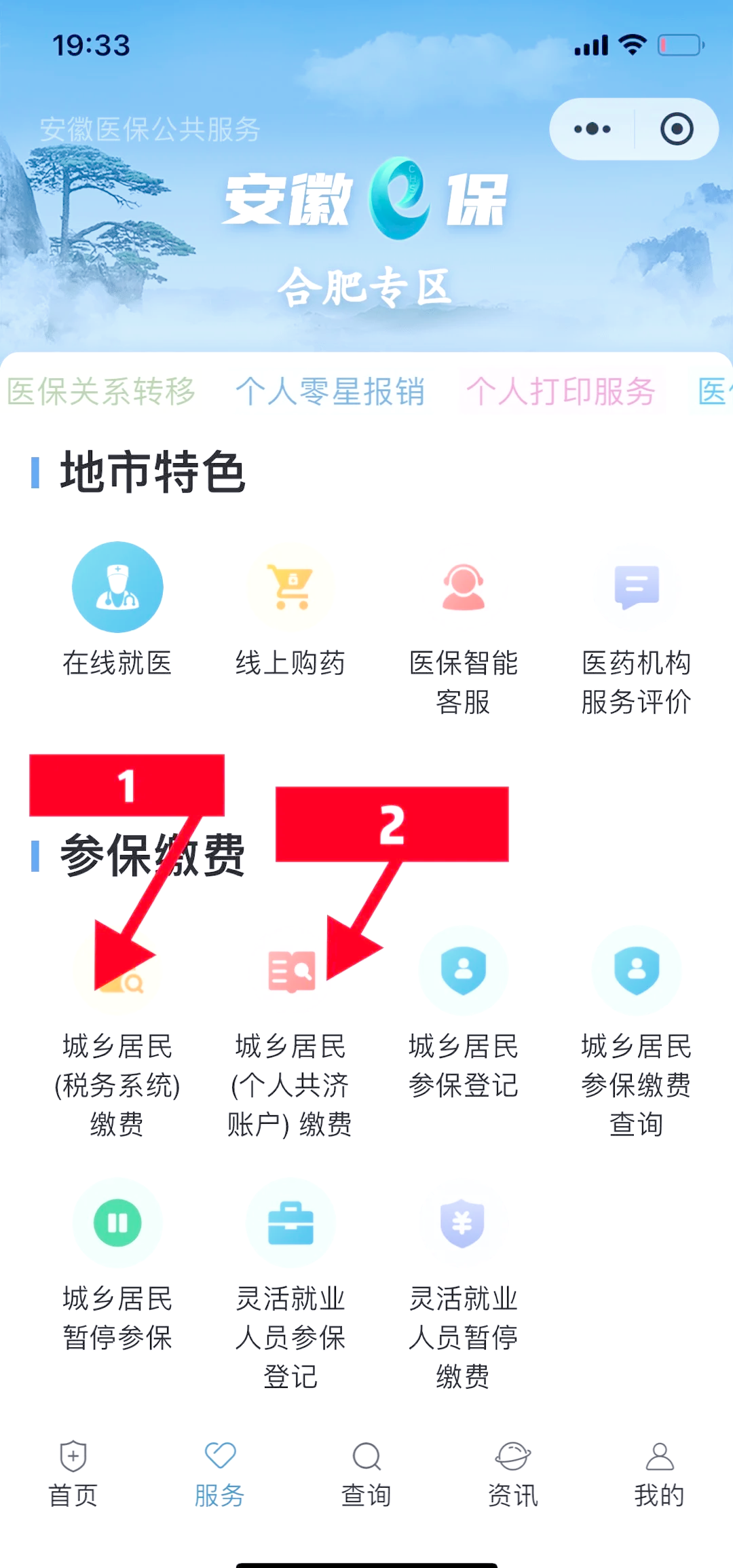葫芦岛最新医保卡余额套取现金渠道方法分析(最方便真实的葫芦岛医保卡余额套取现金渠道是什么方法)