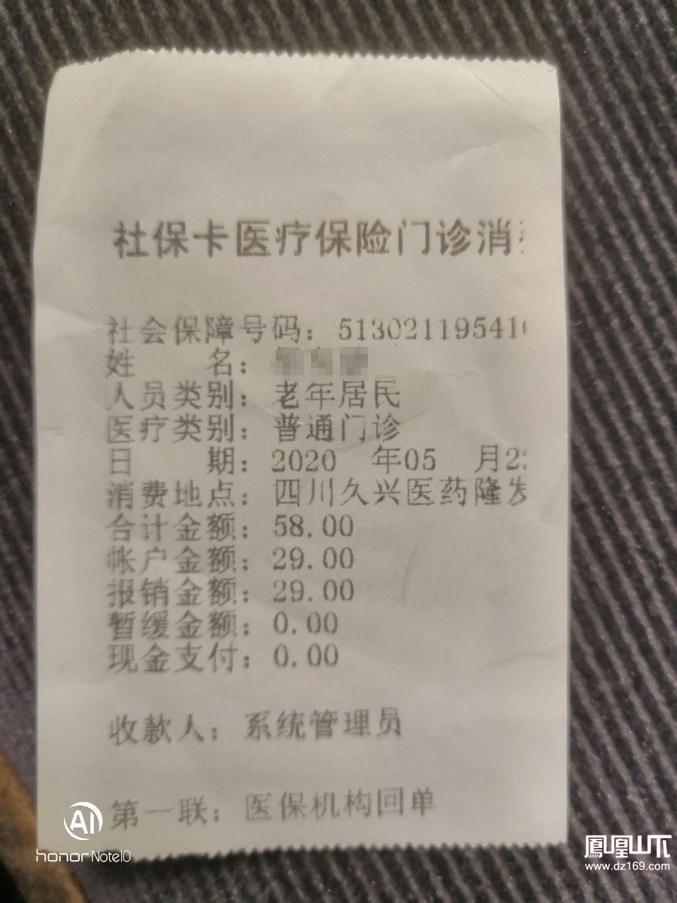 葫芦岛最新医保卡套取现金渠道vx方法分析(最方便真实的葫芦岛医保卡怎么套取现金方法)