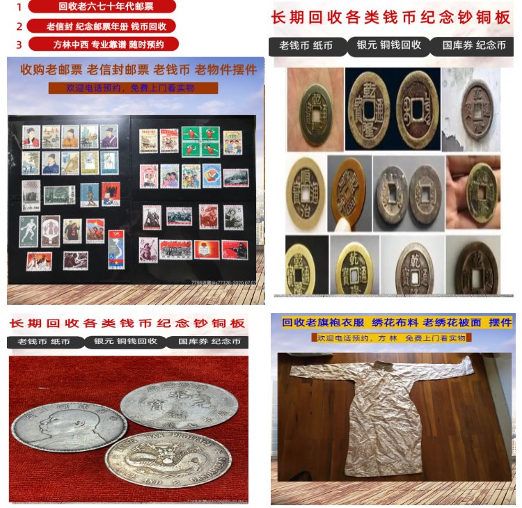 葫芦岛最新50年纪念章回收价值方法分析(最方便真实的葫芦岛50年纪念章回收价值高吗方法)