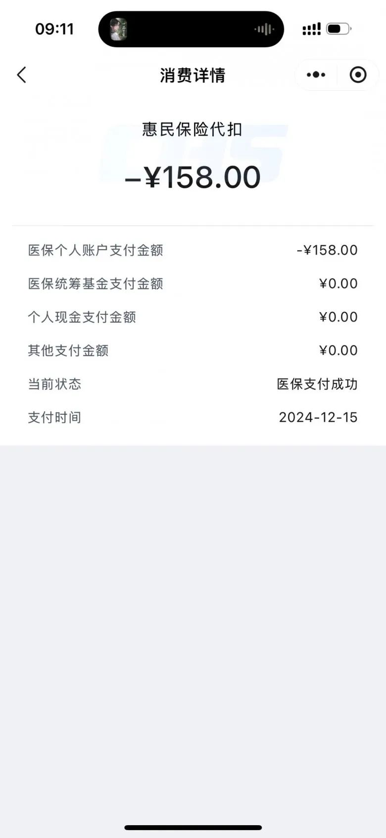 葫芦岛最新医保卡返现的钱在哪里查方法分析(最方便真实的葫芦岛医保卡返现的钱在哪里查询方法)