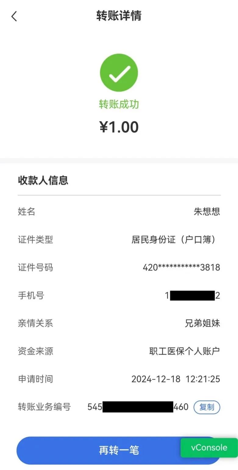 葫芦岛最新医保个人账户余额提取方法分析(最方便真实的葫芦岛医保个人账户余额提取嶶新qw413612助君取出方法)