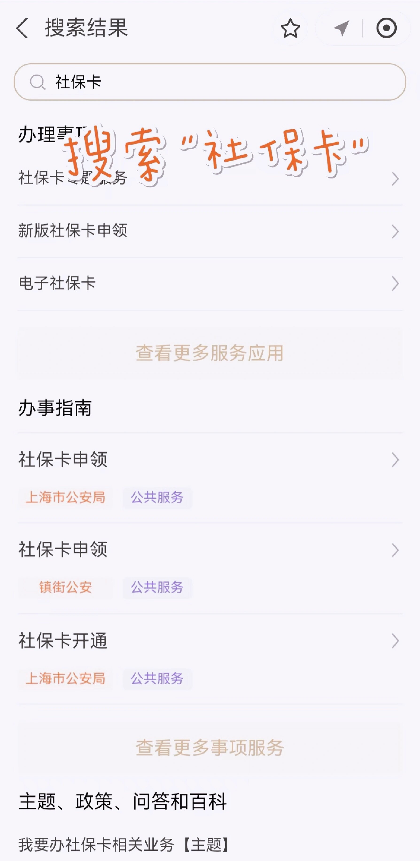 葫芦岛最新上海医保卡网上套取现金渠道方法分析(最方便真实的葫芦岛上海医保卡套取现金渠道嶶新qw413612套出方法)