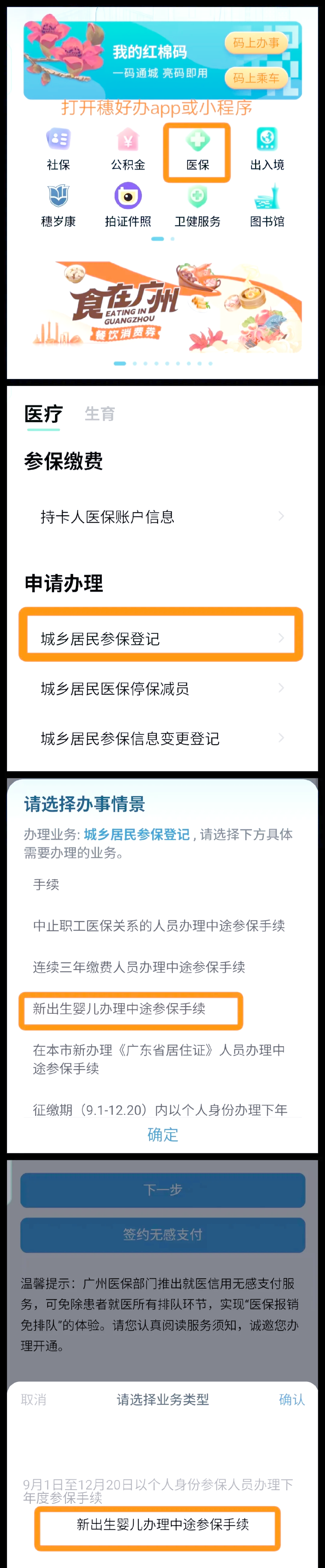葫芦岛最新广州医保卡怎么套出来方法分析(最方便真实的葫芦岛广州医保卡里的钱能取出来吗?怎么取?能取多少?方法)