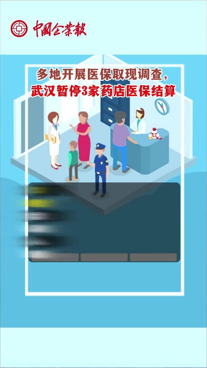 葫芦岛最新24小时医保取现回收商家方法分析(最方便真实的葫芦岛医保卡余额变现联系方式方法)