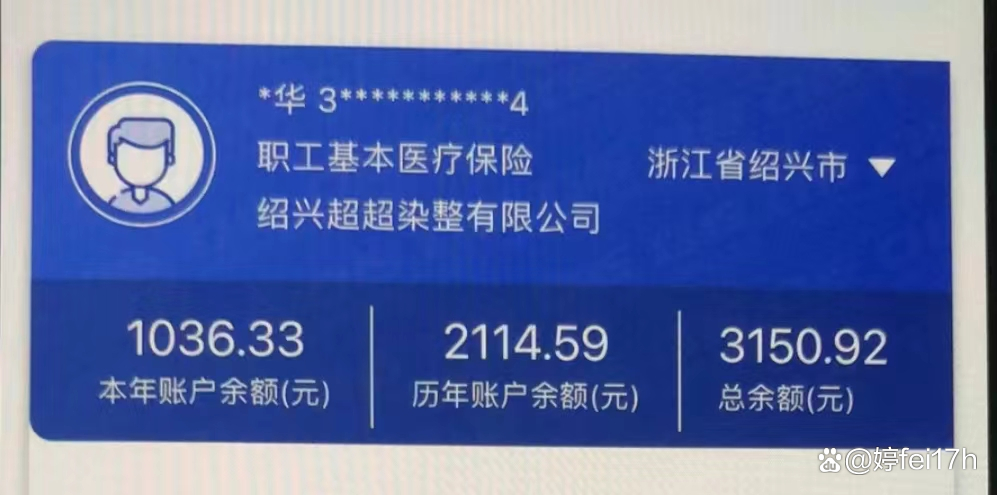 葫芦岛最新医保卡余额应该提取出来吗方法分析(最方便真实的葫芦岛医保卡余额能取出来当现金用吗方法)