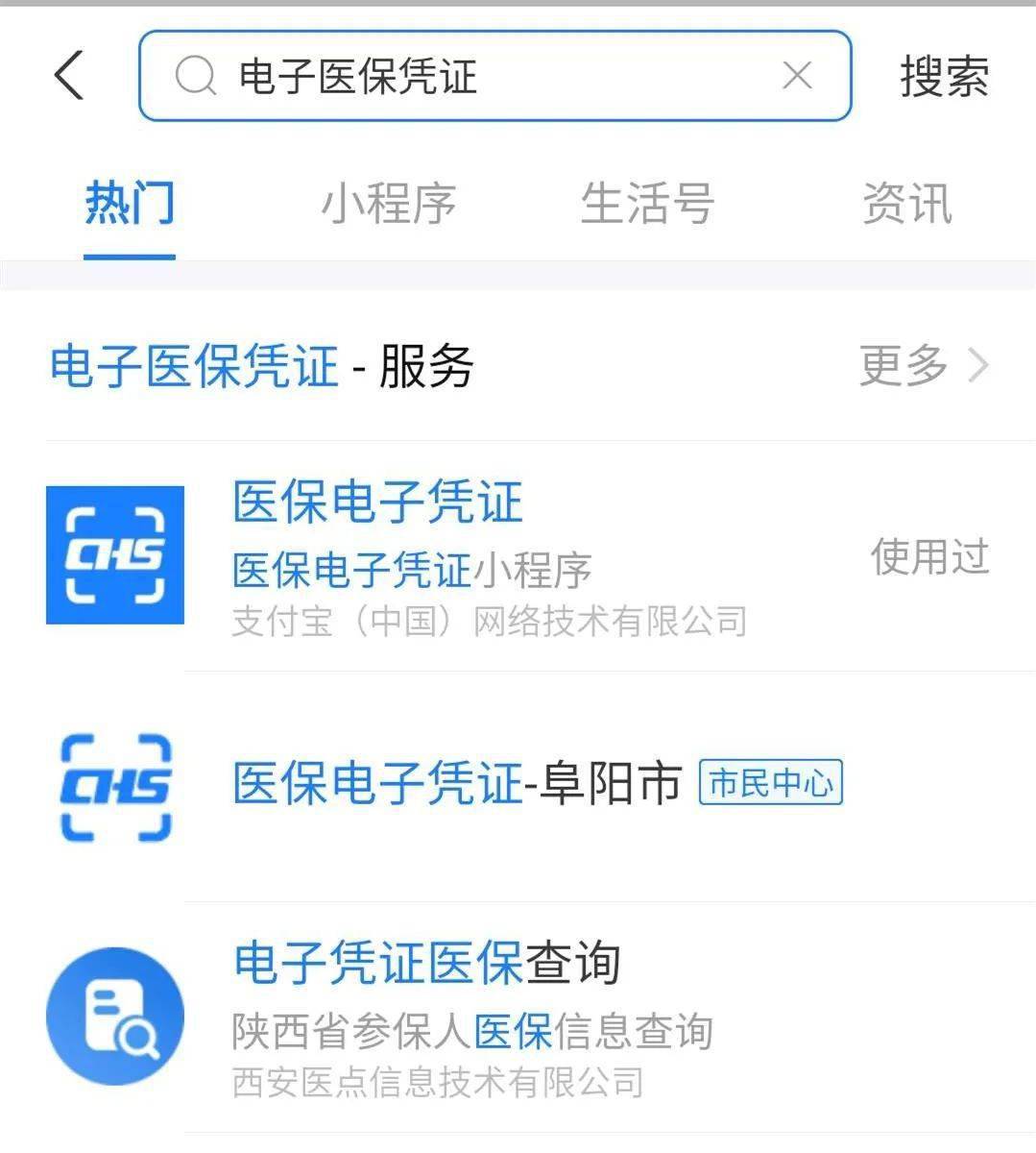葫芦岛最新医保套现怎么套啊微信支付方法分析(最方便真实的葫芦岛医保套现怎么弄方法)