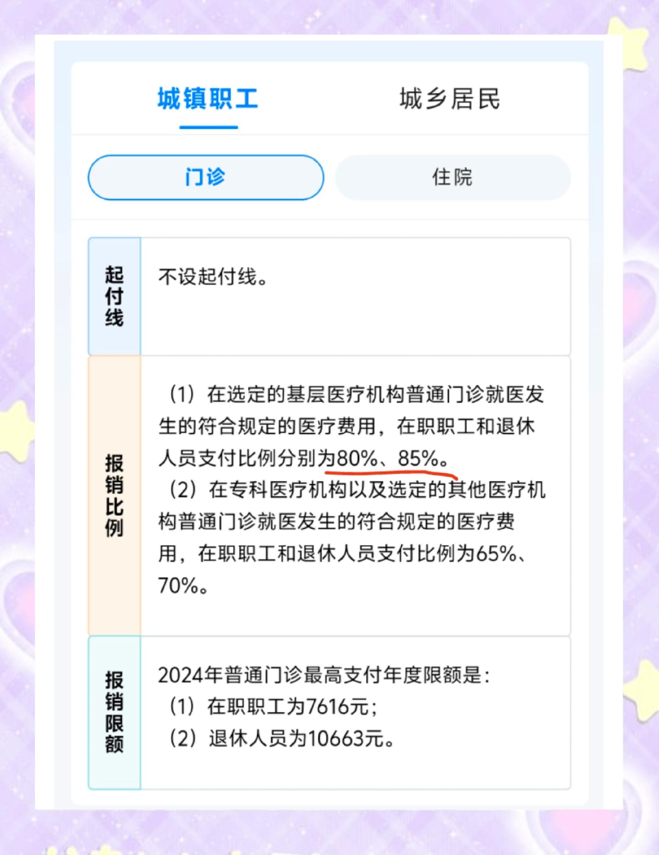 葫芦岛最新医保卡余额提现的正确方法方法分析(最方便真实的葫芦岛医保卡余额提现的正确方法有哪些方法)