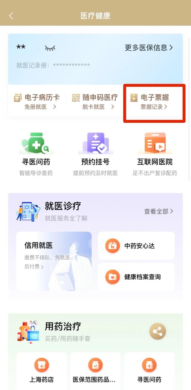 葫芦岛最新医保取现24小时微信沈阳方法分析(最方便真实的葫芦岛沈阳医保钱能提现吗方法)