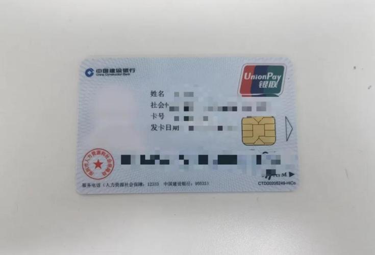 葫芦岛最新深圳急用钱套医保卡方法分析(最方便真实的葫芦岛深圳急用钱套医保卡ea赤5618拴方法)