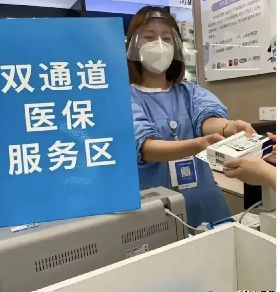 葫芦岛最新去药店直接说套医保卡方法分析(最方便真实的葫芦岛300以内医保提取微信方法)