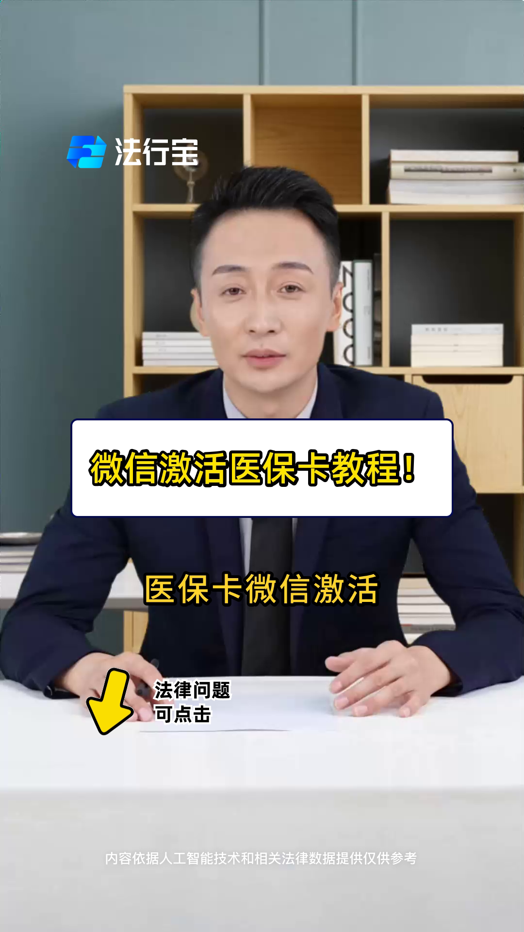 葫芦岛最新医保卡能线上激活吗方法分析(最方便真实的葫芦岛医保卡在网上激活可以吗方法)