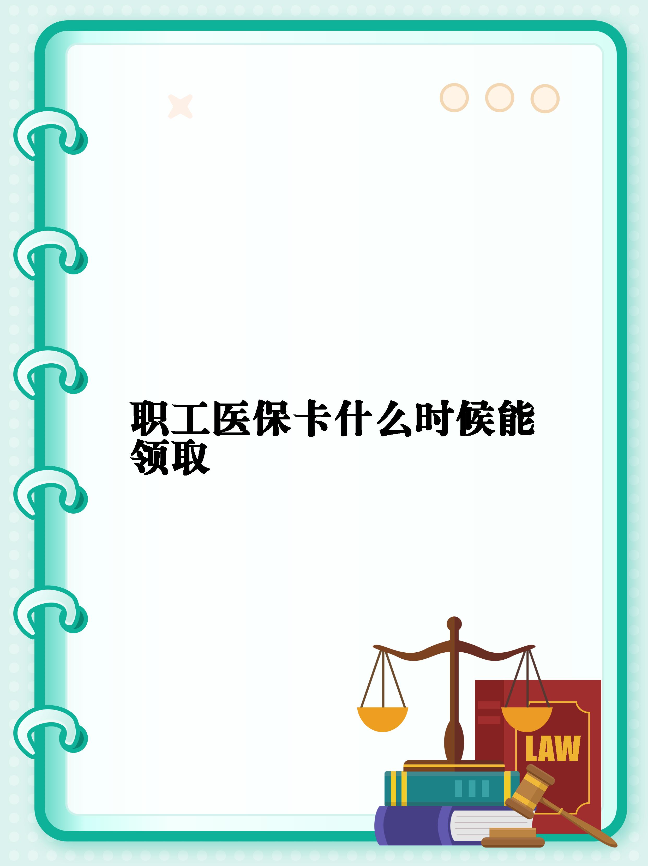 葫芦岛最新套医保卡联系方式2025方法分析(最方便真实的葫芦岛医保卡套取电话方法)