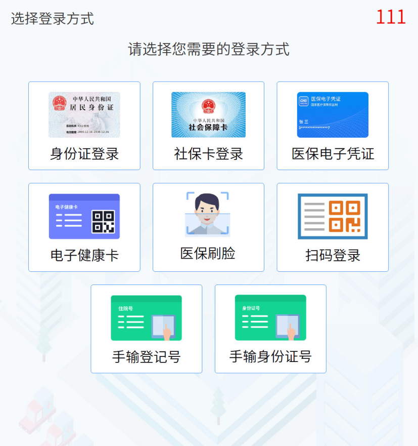 葫芦岛最新惠民医保怎么交费方法分析(最方便真实的葫芦岛惠民医疗app方法)