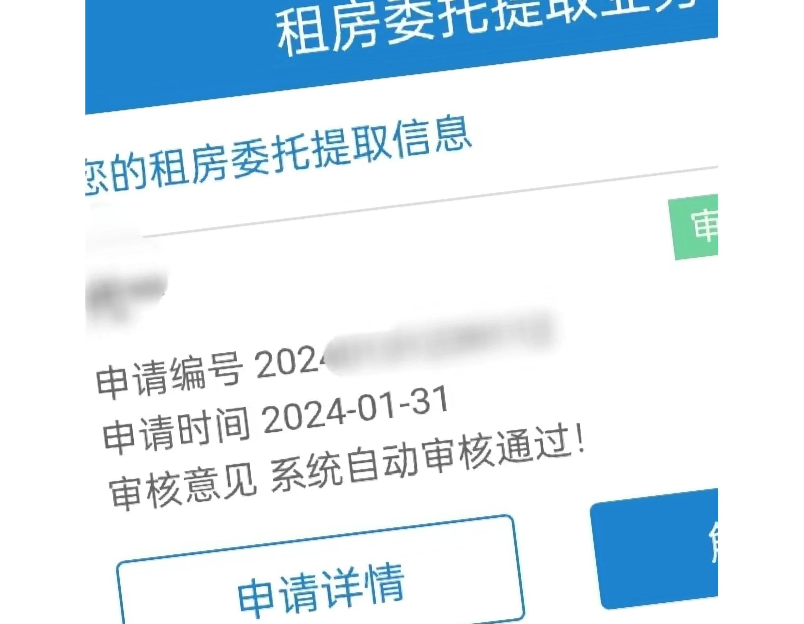 葫芦岛最新找中介取公积金违法吗方法分析(最方便真实的葫芦岛现在找中介取公积金手续费多少钱方法)