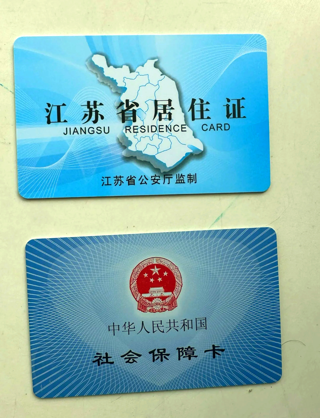 葫芦岛最新医保卡到期了去银行还是社保中心方法分析(最方便真实的葫芦岛医保卡到期了去银行还是社保中心办理方法)