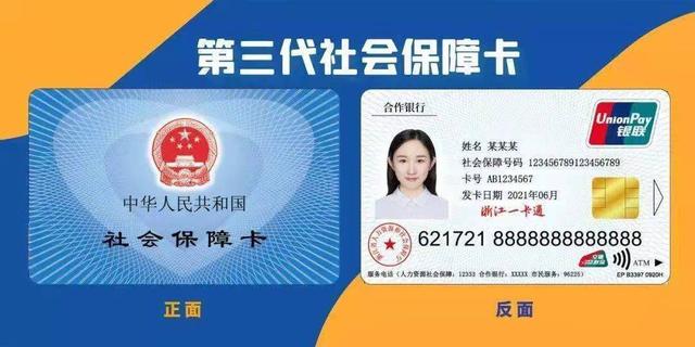 葫芦岛最新回收医保卡余额联系方式重庆市方法分析(最方便真实的葫芦岛重庆医保卡折现方法)