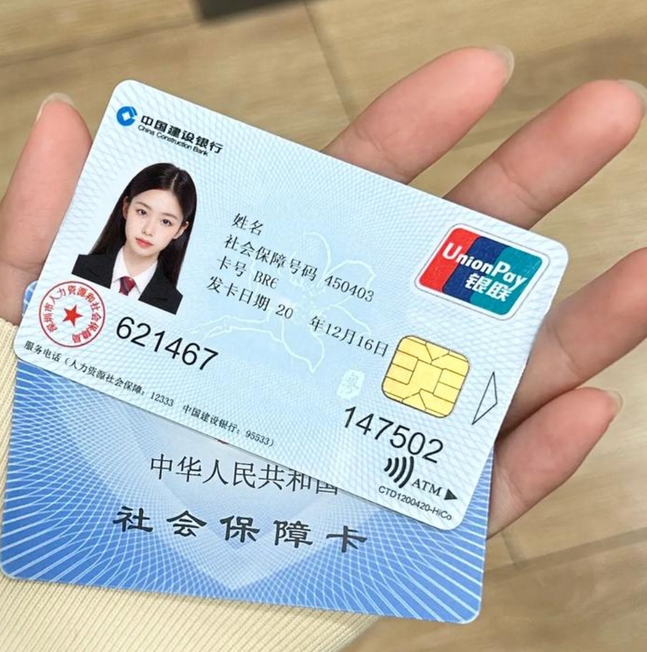 葫芦岛最新医保卡会被冻结吗?方法分析(最方便真实的葫芦岛失信被执行人的医保卡会被冻结吗方法)