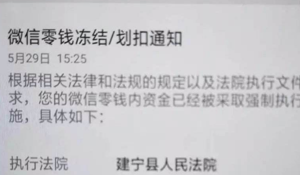 葫芦岛最新老赖的社保卡会冻结吗方法分析(最方便真实的葫芦岛60岁无力偿还债务新政策方法)