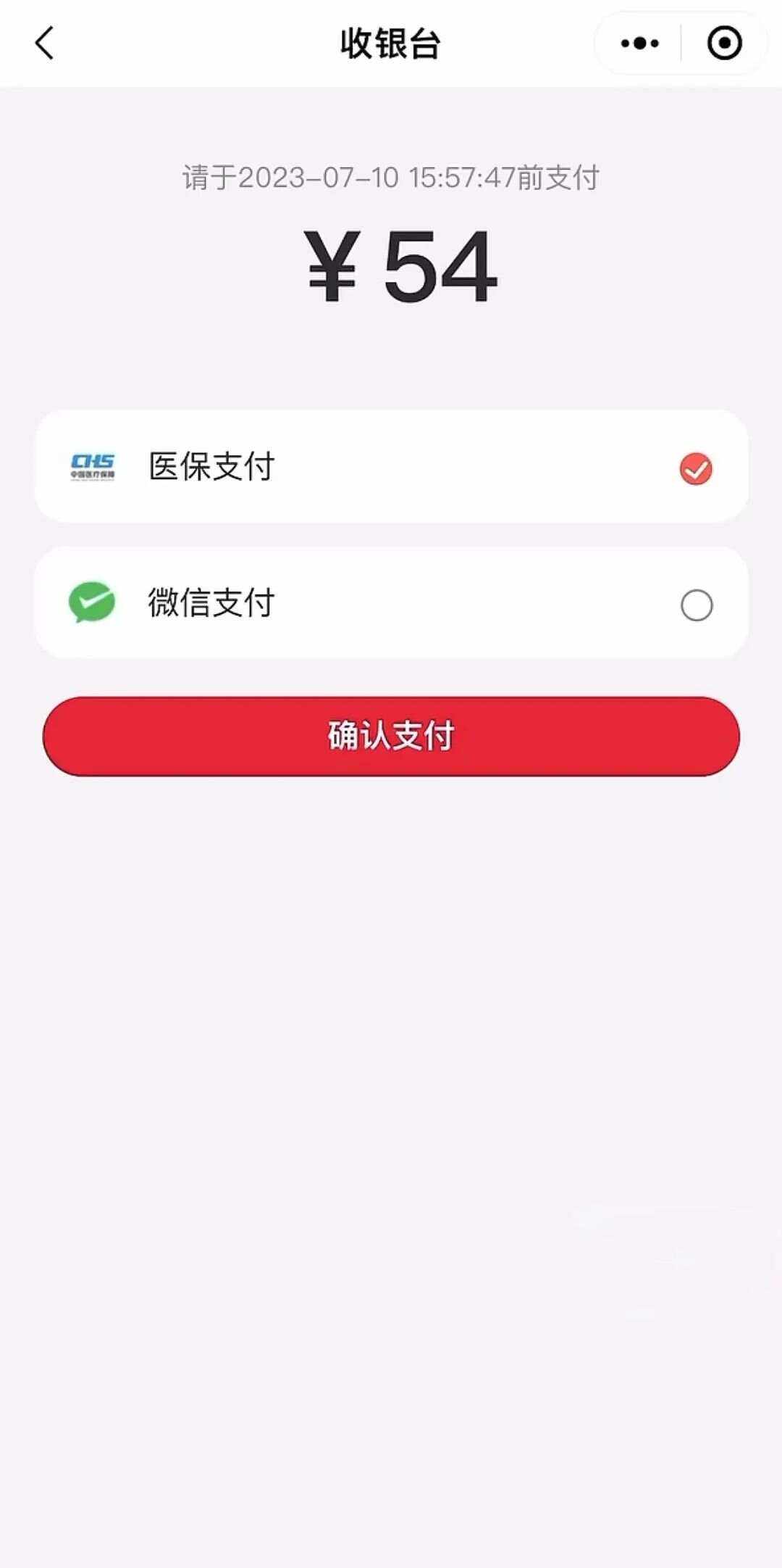 葫芦岛最新医保卡提取现金到微信方法分析(最方便真实的葫芦岛医保卡提现套取微信方法)